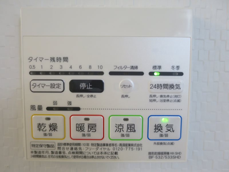 内観写真