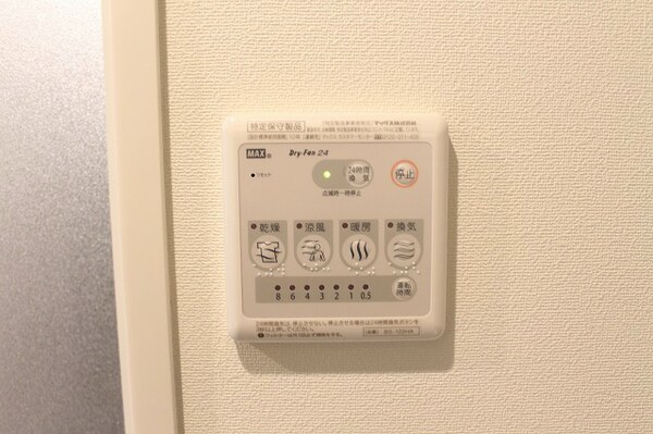 建物設備(家具家電一式ついてます！)