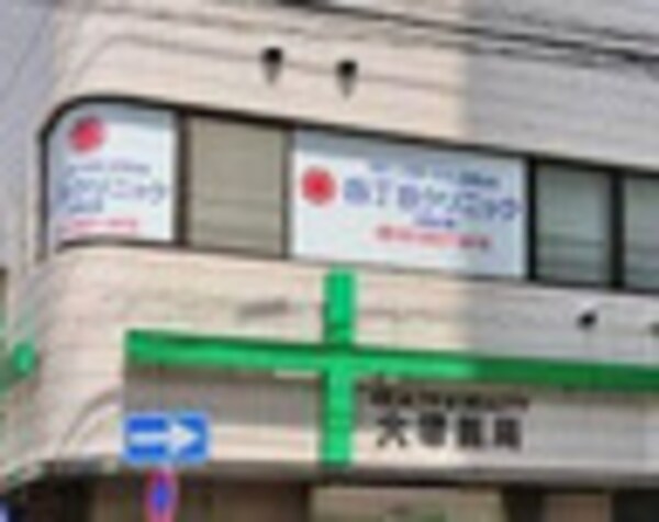 周辺環境(四丁目クリニック 824m)