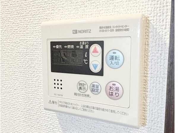 内装他