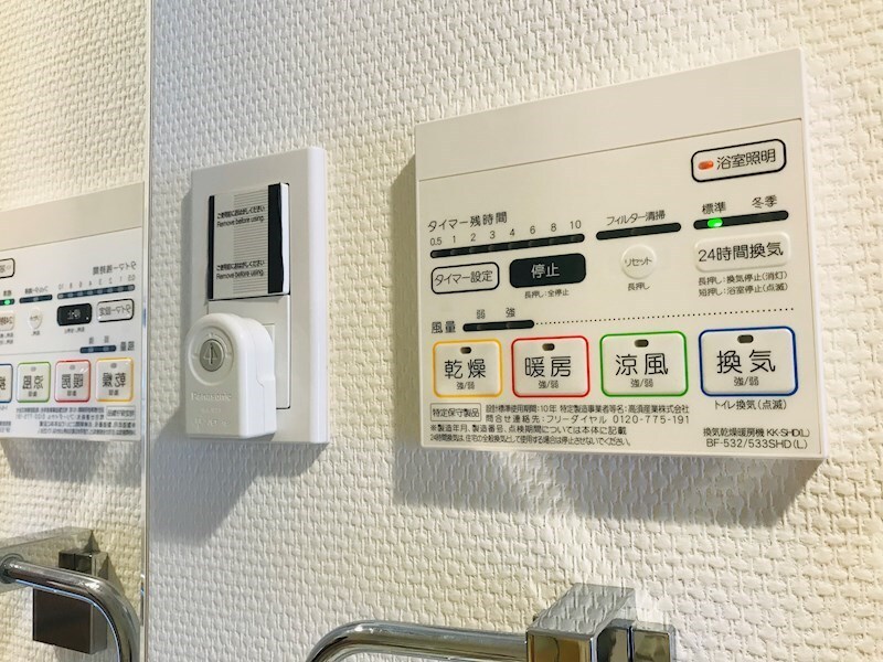 物件内観写真13　