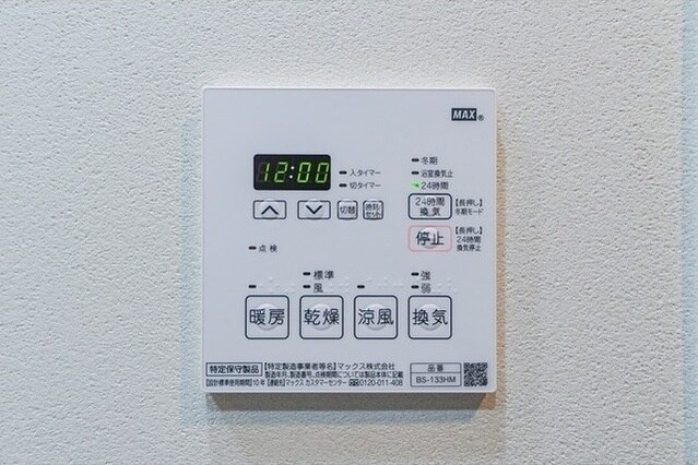 物件内観写真13　