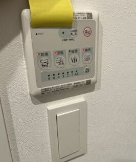 物件内観写真17　