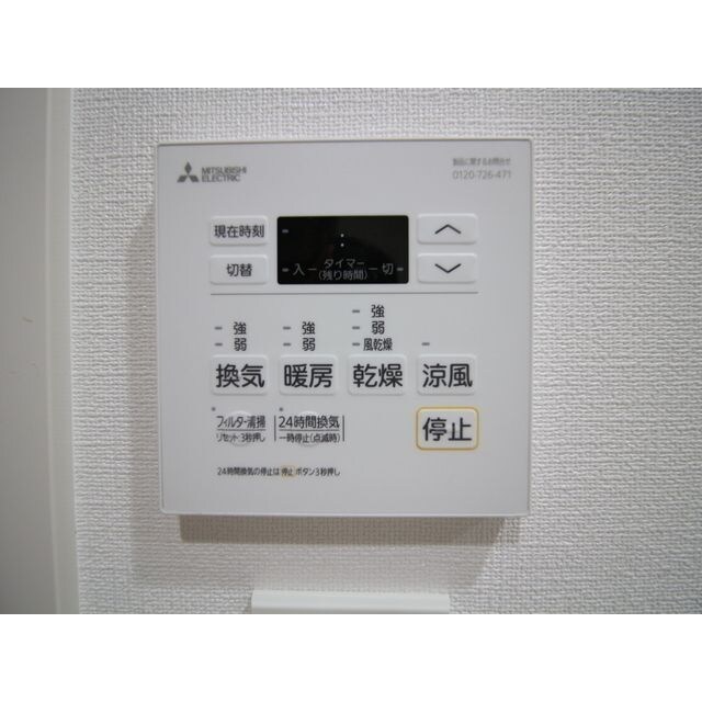 物件内観写真16　