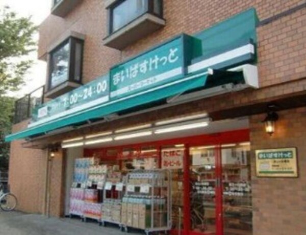 周辺環境