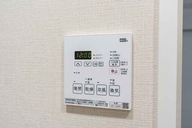 物件内観写真13　