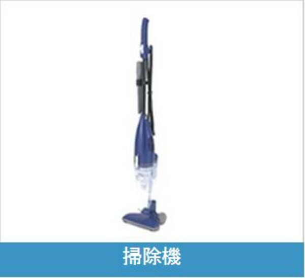 その他(【家具家電一式付き】【見学予約受付中】【仲介料減額】【弊社管)