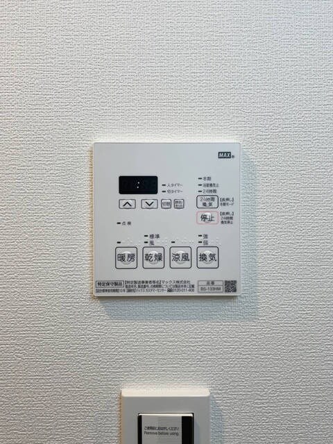 物件内観写真13　