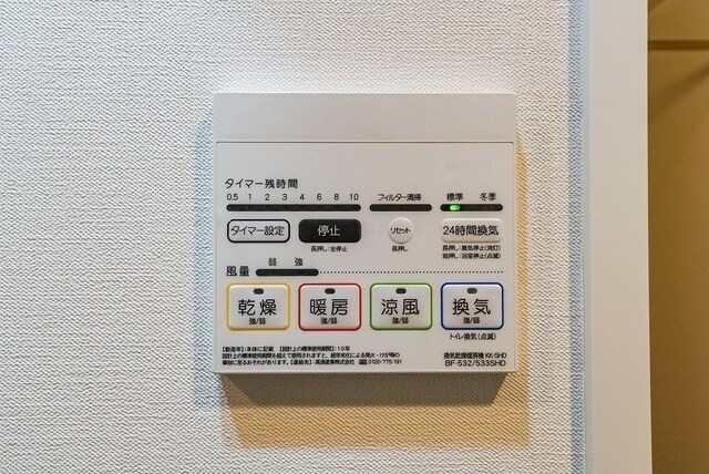 物件内観写真14　