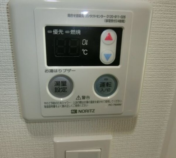建物設備