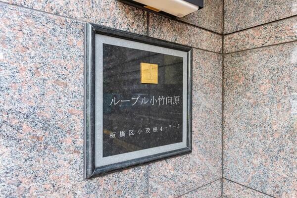 物件内観写真19　