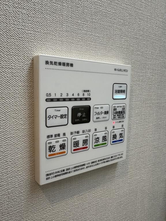 物件内観写真14　