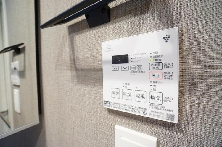 物件内観写真15　