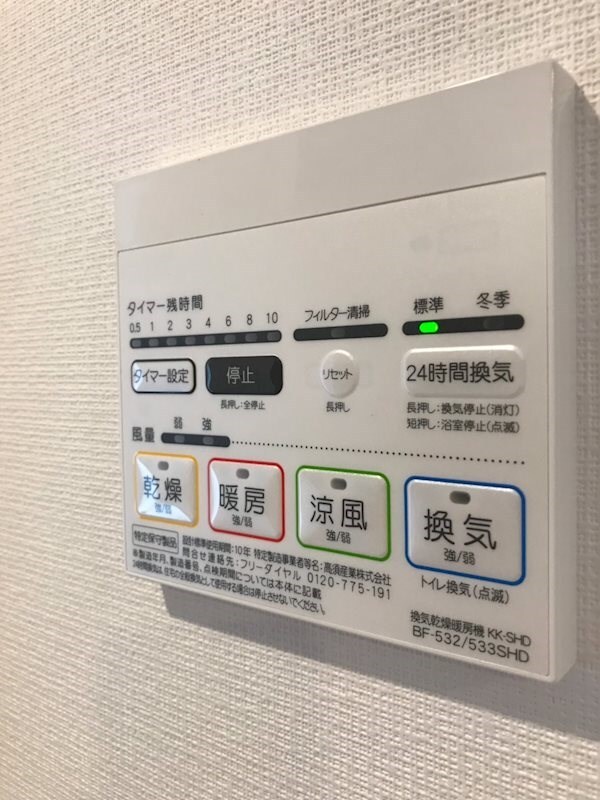 物件内観写真14　