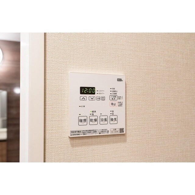 物件内観写真12　