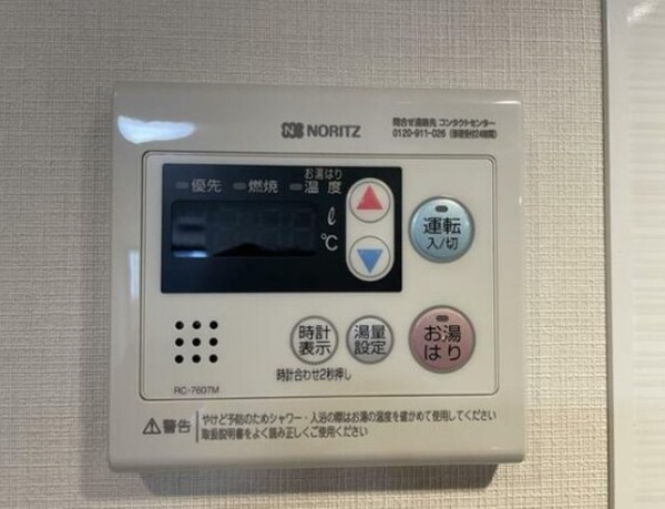 建物設備