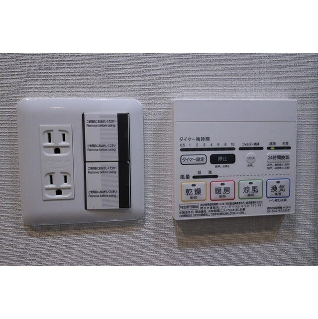 物件内観写真19　