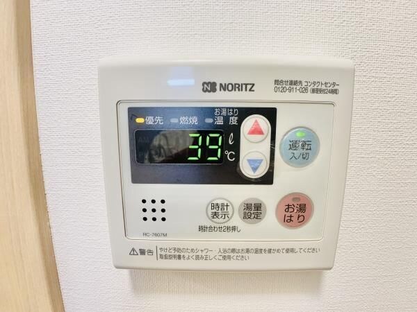 建物設備