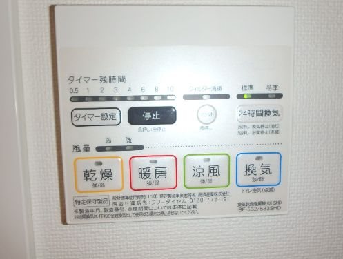 内観写真