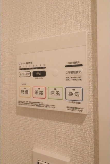 物件内観写真13　