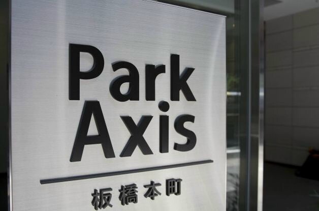 物件内観写真18　