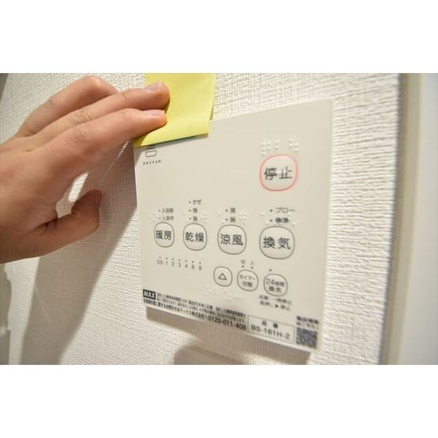 物件内観写真16　