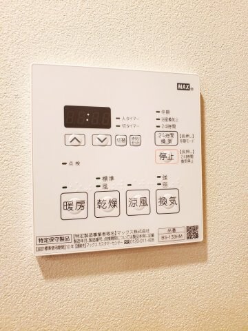 物件内観写真12　