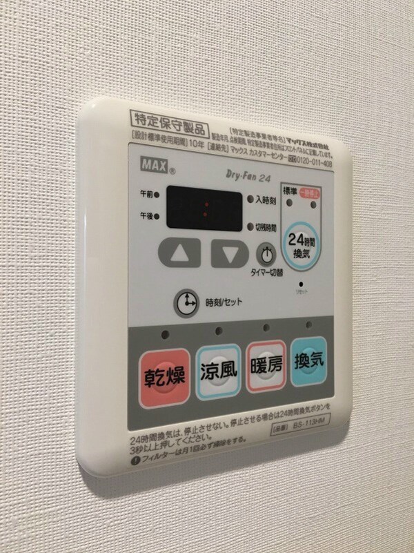 建物設備(★新宿駅徒歩圏内☆ペット可・ネット無料☆)