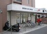 練馬東大泉三郵便局