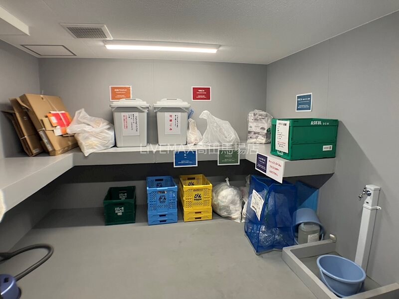 物件内観写真21　