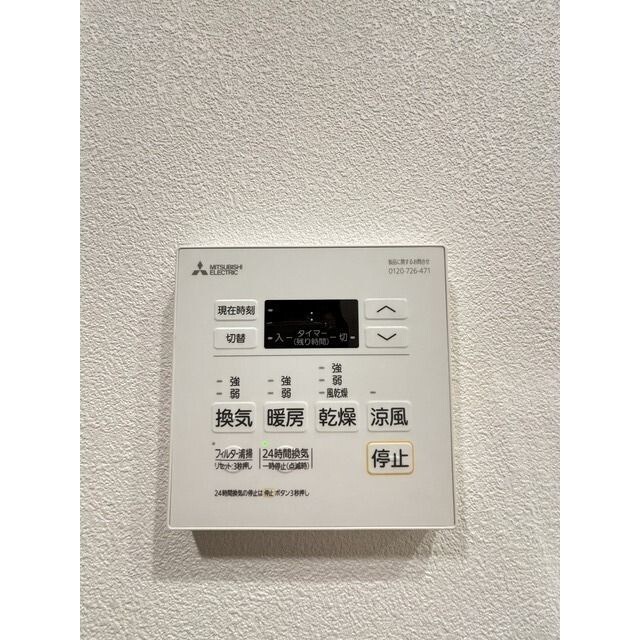 物件内観写真8　(※同じ間取り別号室参考写真)