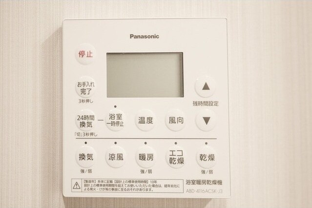 物件内観写真14　