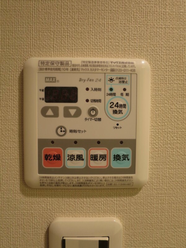 建物設備