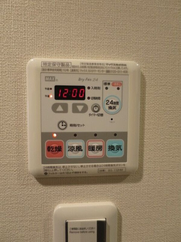 建物設備