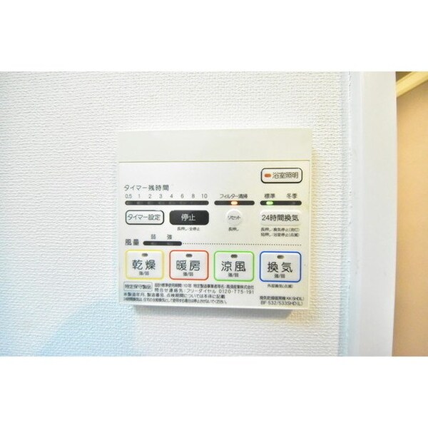 建物設備