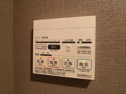 物件内観写真19　