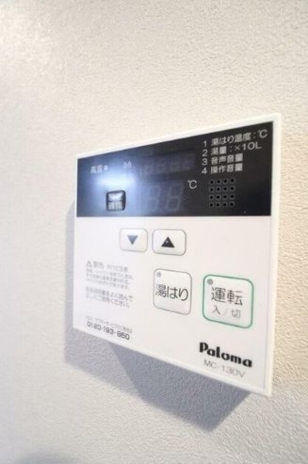 建物設備