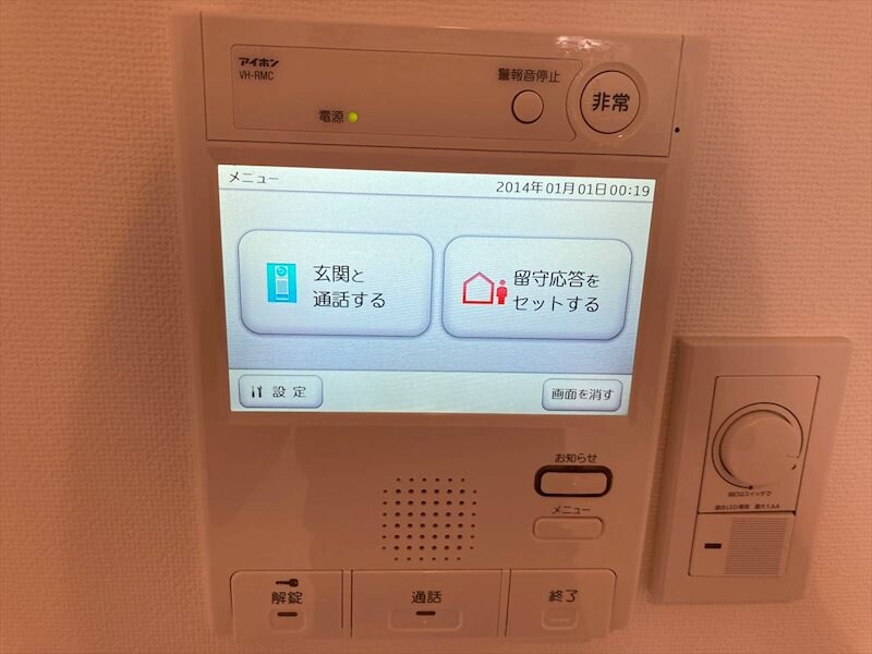 物件内観写真12　