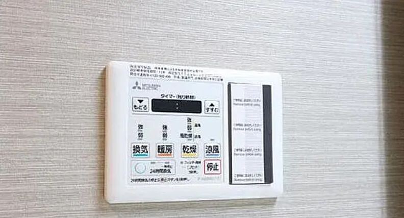 物件内観写真13　