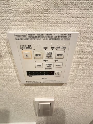 物件内観写真13　