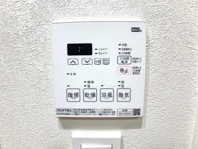 物件内観写真16　