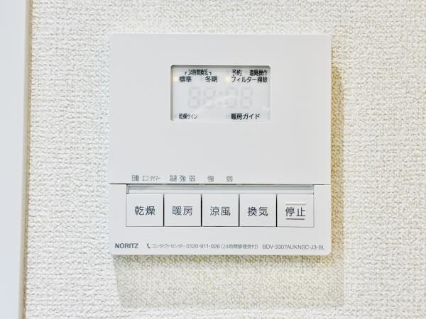 物件内観写真19　