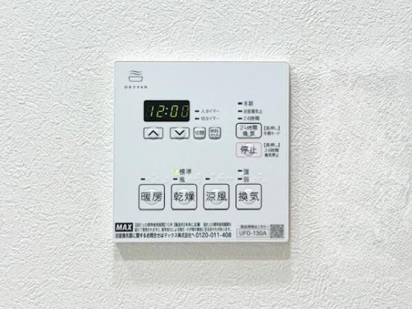 物件内観写真17　