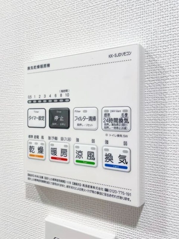 建物設備
