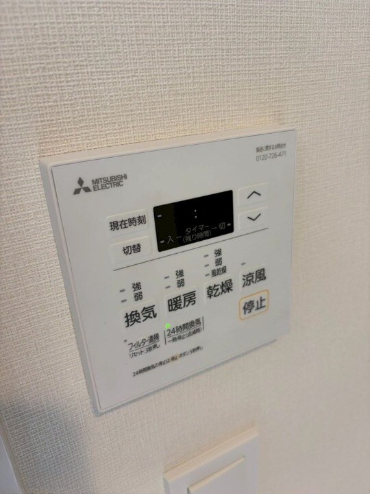 物件内観写真13　