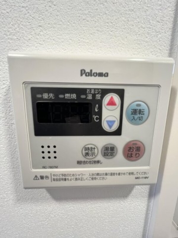 建物設備