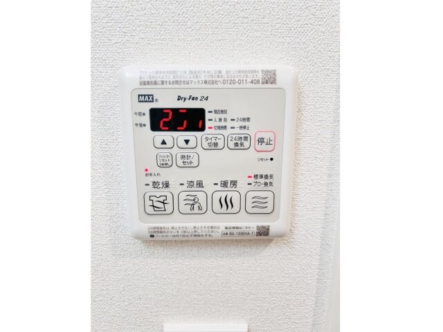 物件内観写真12　