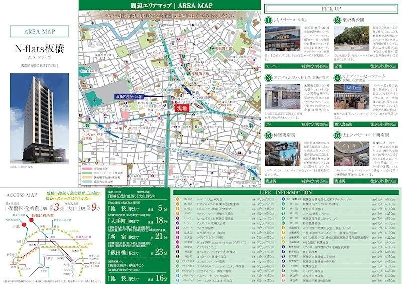 物件内観写真20　