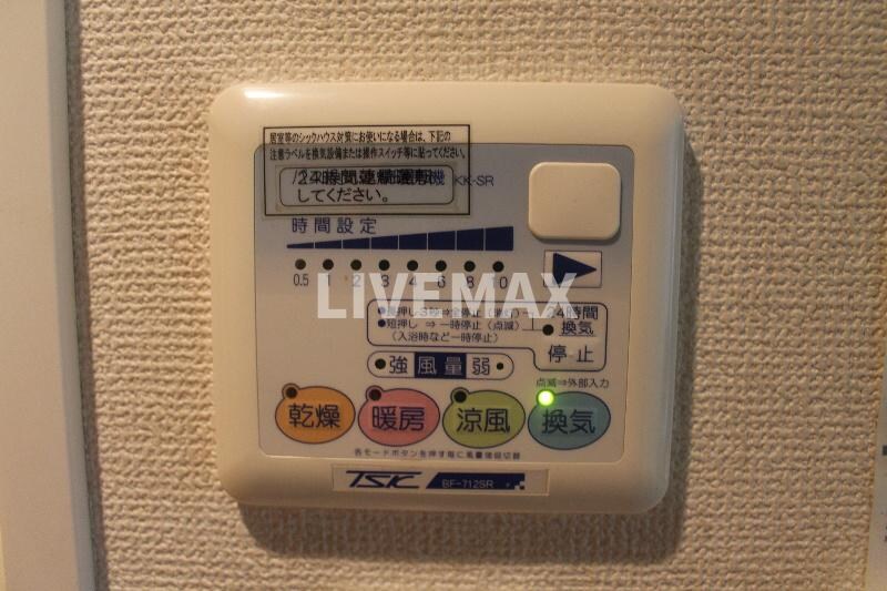 物件内観写真15　