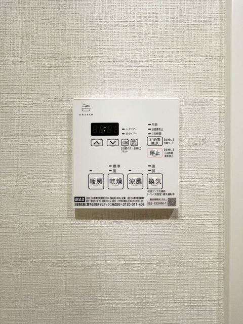 物件内観写真14　